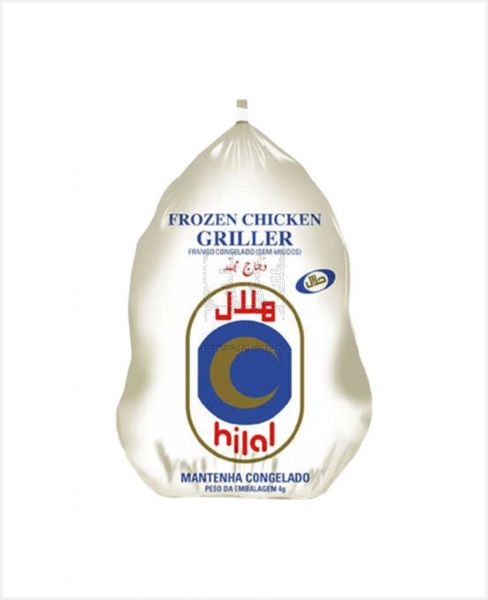 HILAL FROZEN CHICKEN GRILLER 1000GM