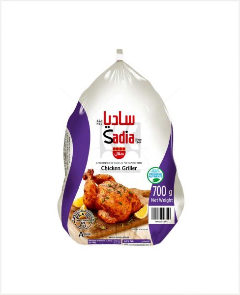 SADIA FROZEN CHICKEN GRILLER 700GM