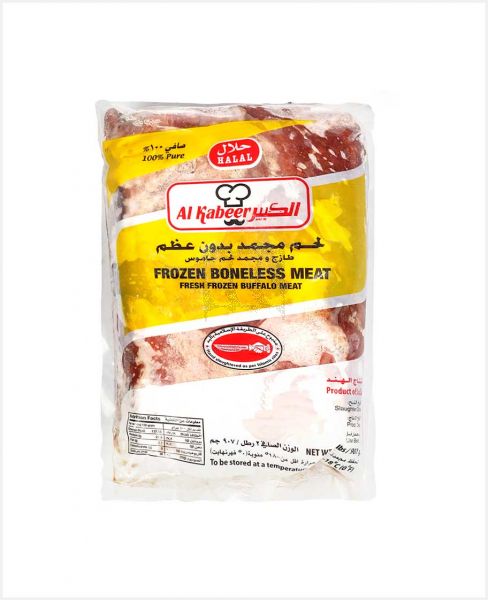 AL KABEER BONELESS MEAT BEEF CUBES 907GM(2LBS)