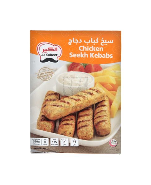 AL KABEER SEEK CHICKEN KABAB  8 PCS 320GM