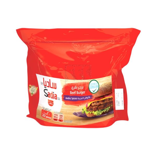 SADIA BEEF BURGER 50GM 20PCS 1KG