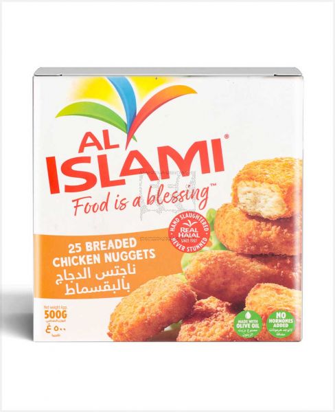 AL ISLAMI CHICKEN NUGGETS 500GM