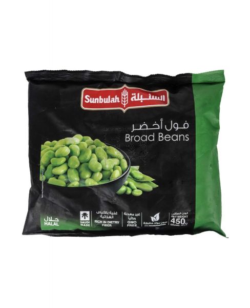 SUNBULAH BROAD BEANS 450GM