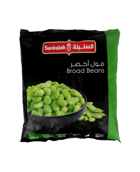 SUNBULAH BROAD BEANS 900GM