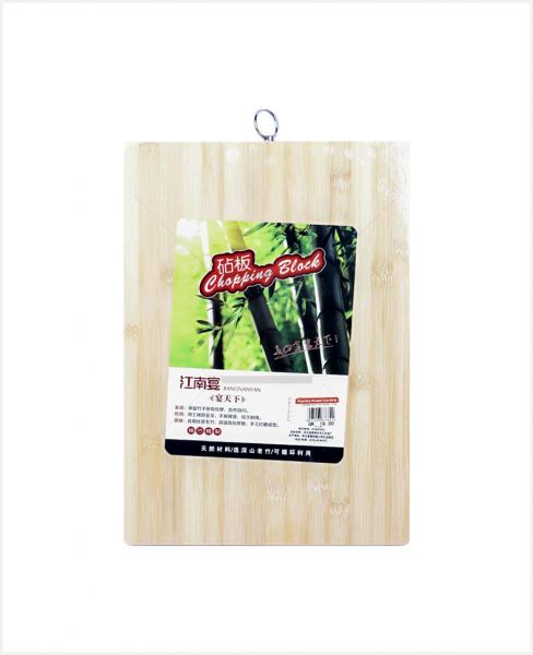 WOODEN CUTTING BOARD SMALL