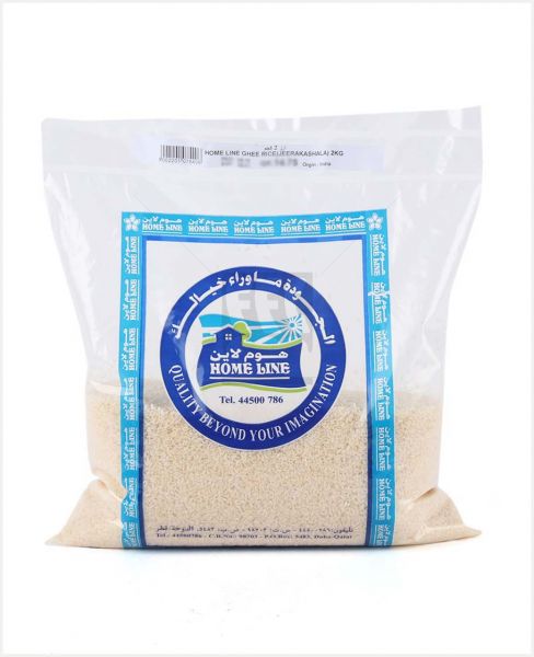 HOME LINE GHEE RICE 2KG