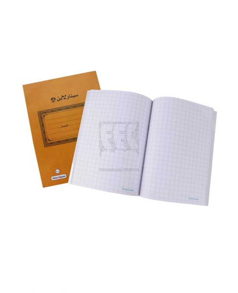 EXERCISE BOOK SQUARE (MATH) 100 PAGES #EB-01260