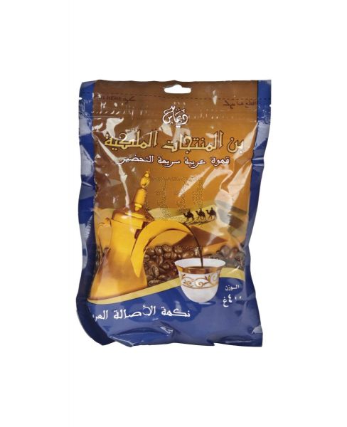 DIMAS ARABIAN COFFEE 400GM