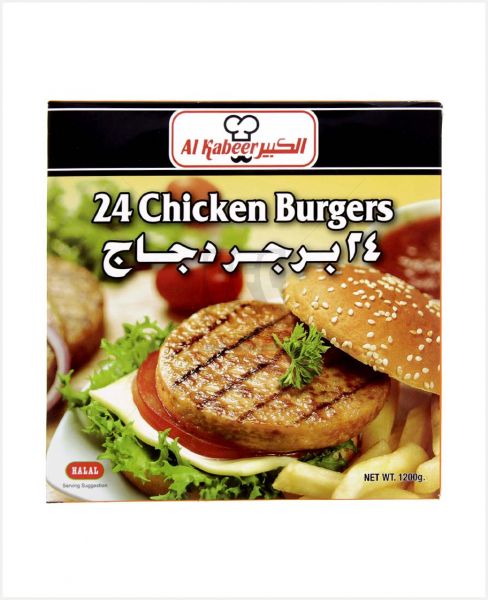 AL KABEER CHICKEN BURGERS FAMILY PACK 24 PCS 1200GM