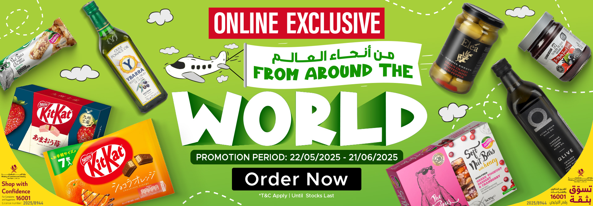 Home page slider